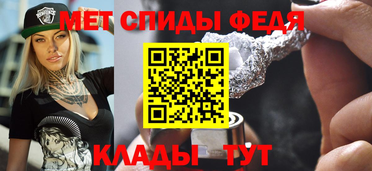 АМФЕТАМИН Premium Малоярославец