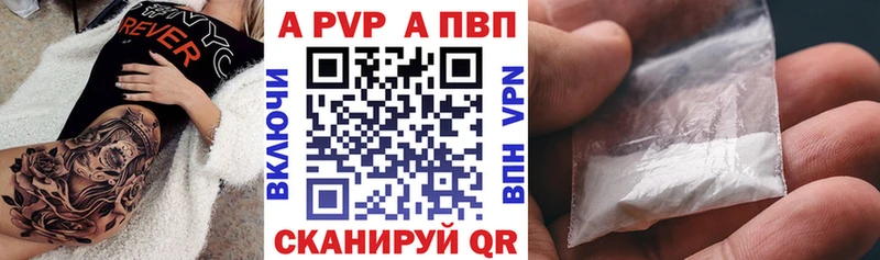 Alpha-PVP VHQ  Малоярославец 