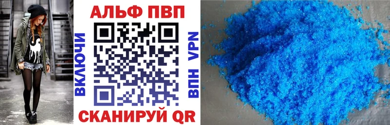 APVP крисы CK Малоярославец