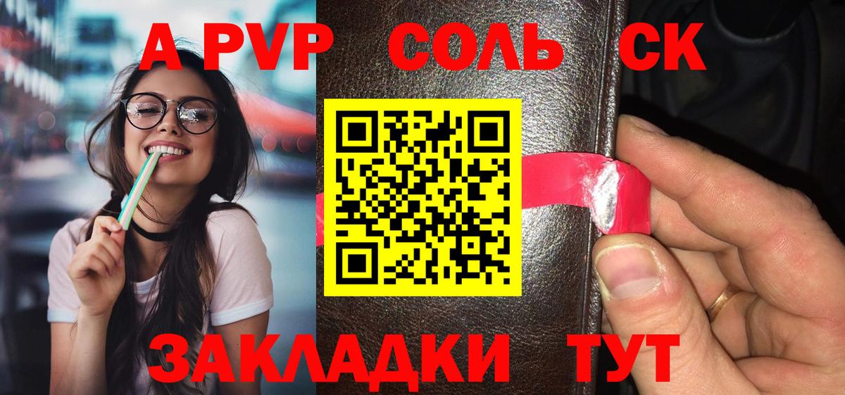 APVP VHQ  А ПВП мука  Alpha PVP  даркнет сайт  Вход с VPN  Alfa_PVP кристаллы  Малоярославец 