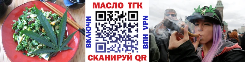 Еда ТГК марихуана  купить закладку  Малоярославец 