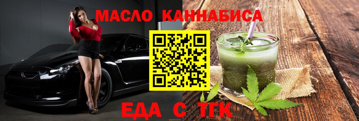 Canna-Cookies конопля  Вход с VPN  Малоярославец 