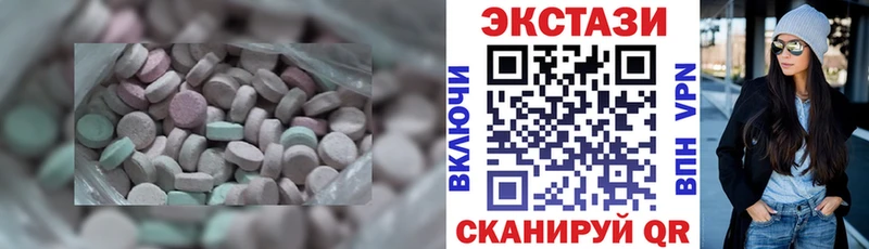 Ecstasy 300 mg  где купить   Малоярославец 