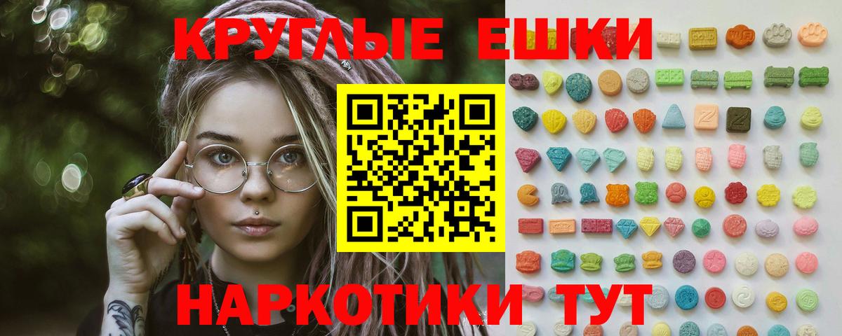 Ecstasy 280мг Малоярославец
