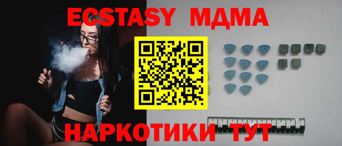 гидра маркетплейс  ЭКСТАЗИ круглые  ЭКСТАЗИ диски  Вход с VPN  Малоярославец  Ecstasy 