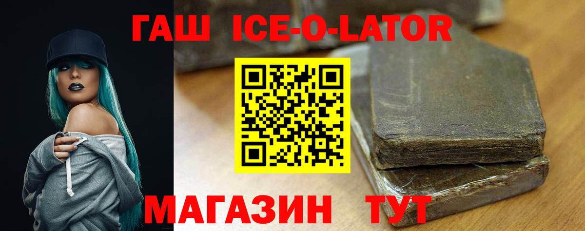 Гашиш 40% ТГК Малоярославец