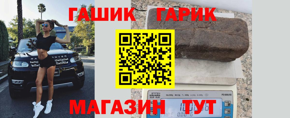 ГАШ AMNESIA HAZE  Вход с VPN  Гашиш  Малоярославец  ГАШ убойный 
