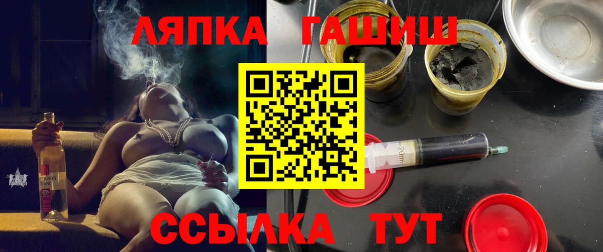 Гашиш 40% ТГК  ГАШИШ  Малоярославец 