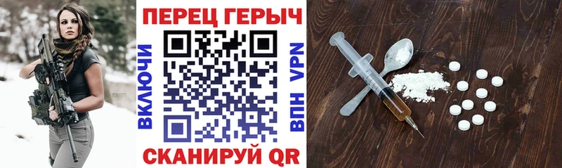 ГЕРОИН гречка  Малоярославец 
