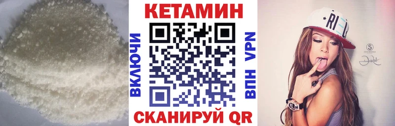 где продают наркотики  ссылка на мегу ссылки  Кетамин ketamine  Малоярославец 