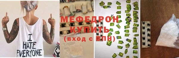эйфоретик Красноперекопск