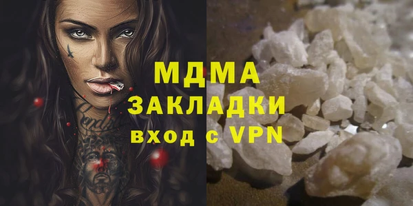 стаф Кулебаки