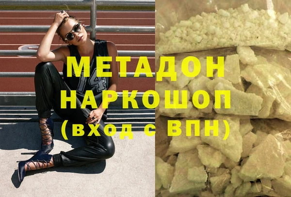 стаф Кулебаки