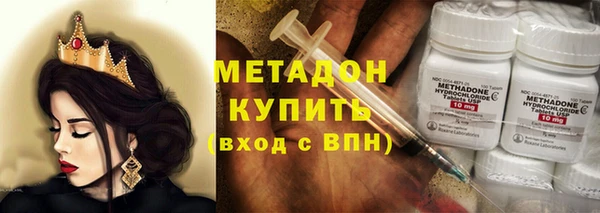 альфа пвп Балабаново