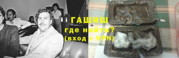 бутират Куйбышев
