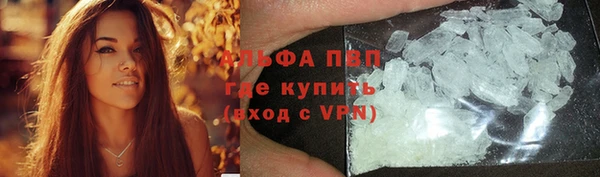 ALPHA PVP Краснослободск
