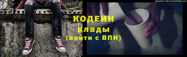 бутират Куйбышев