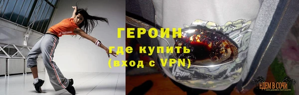 бутират Куйбышев
