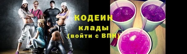 бутират Куйбышев