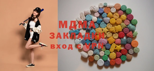 альфа пвп VHQ Балахна