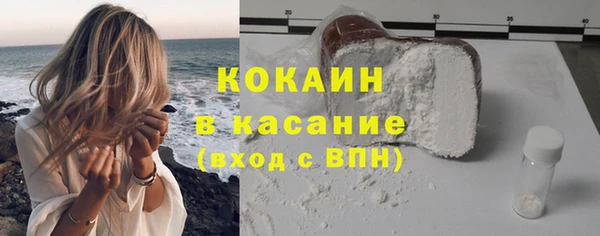 бутират Куйбышев