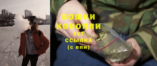 бутират Куйбышев