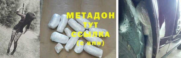 мефедрон VHQ Ивантеевка
