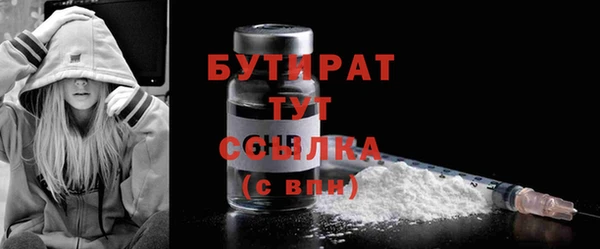бутик Кукмор