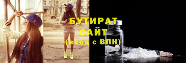 бутик Кукмор