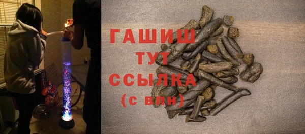 бутират Куйбышев