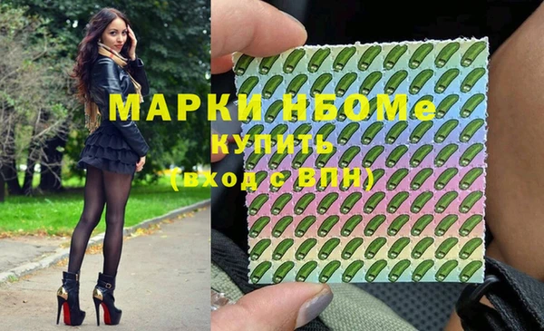 бутират Куйбышев