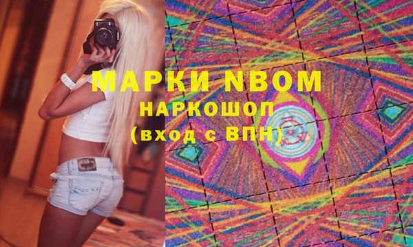 бутират Куйбышев