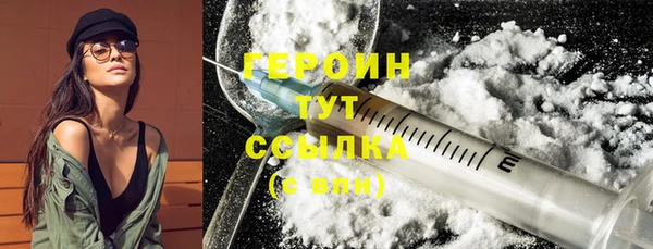 бутират Куйбышев