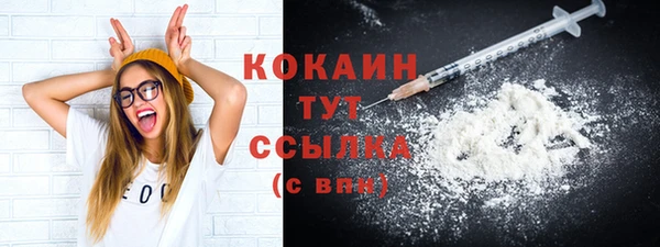 бутират Куйбышев