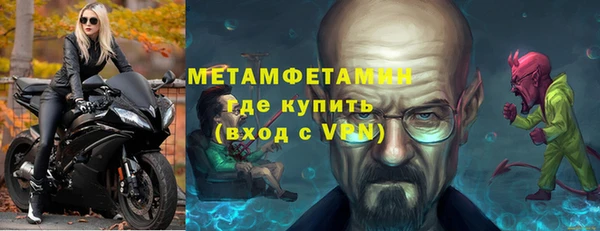 бутират Куйбышев