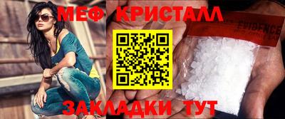 мефедрон VHQ Апшеронск