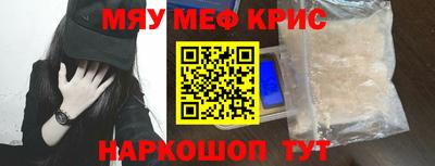 марихуана Заводоуковск
