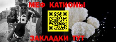 мефедрон VHQ Апшеронск