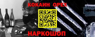 марихуана Заводоуковск