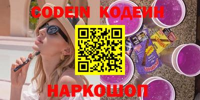кокаин колумбия Жуковский