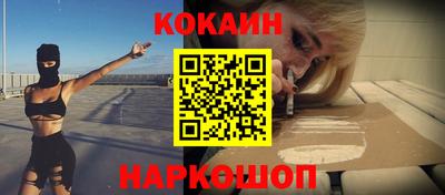 мефедрон VHQ Апшеронск