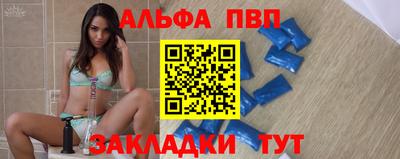 амфетамин Аргун