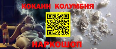 мефедрон VHQ Апшеронск