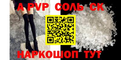 кокаин колумбия Жуковский