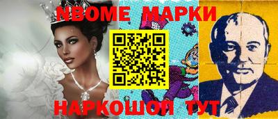 мефедрон VHQ Апшеронск