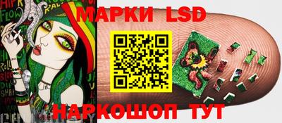 марихуана Заводоуковск