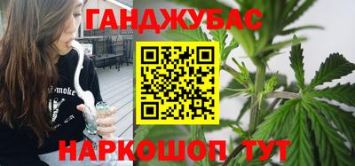 марихуана Заводоуковск