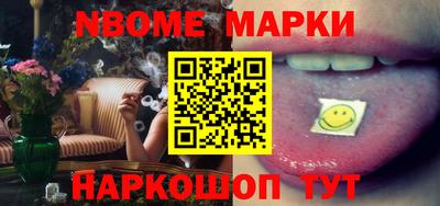 марихуана Заводоуковск