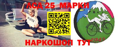 марки nbome Апрелевка