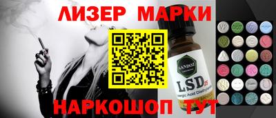 марихуана Заводоуковск